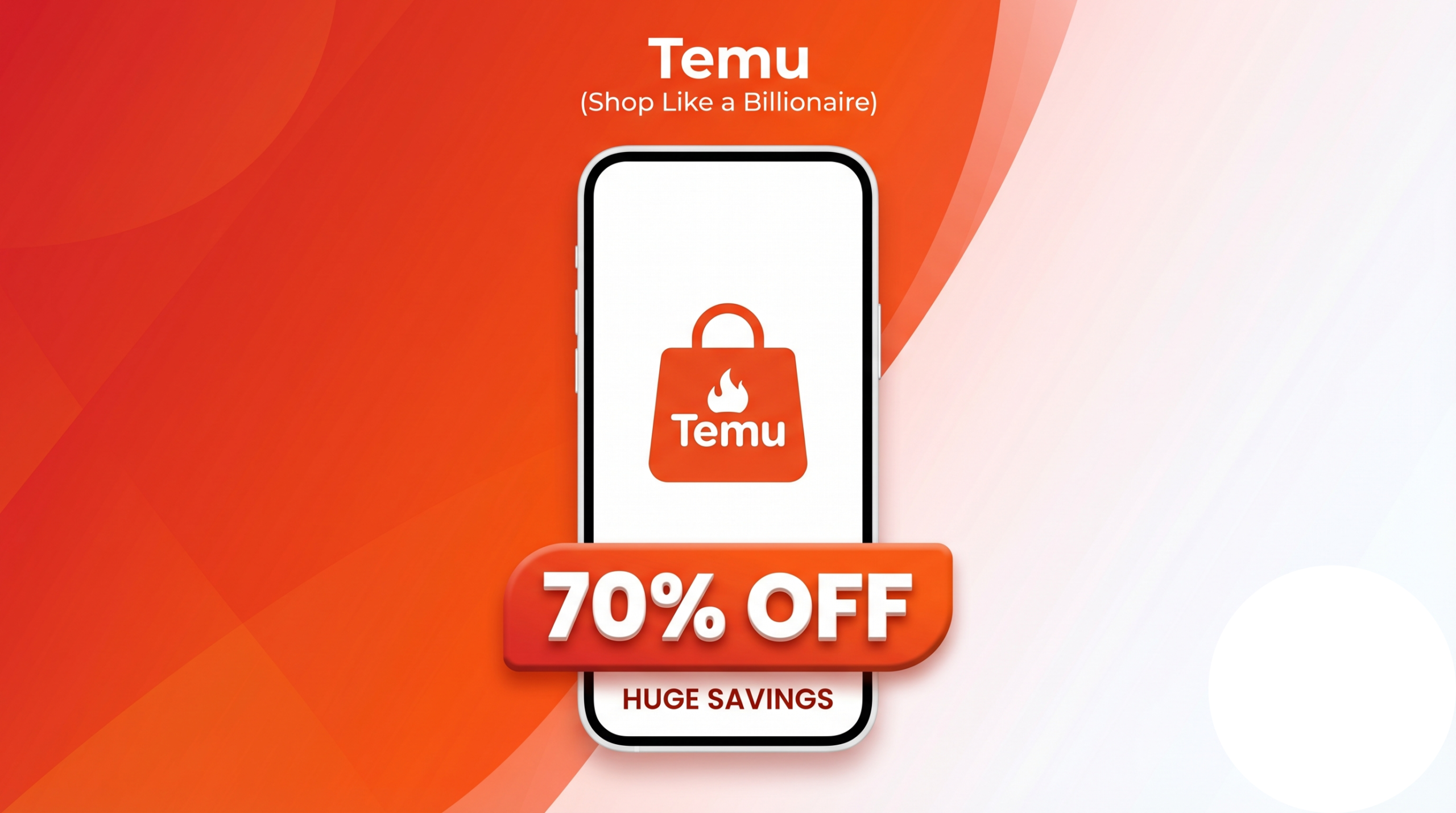 كوبونات تخفيض تيمو 2026